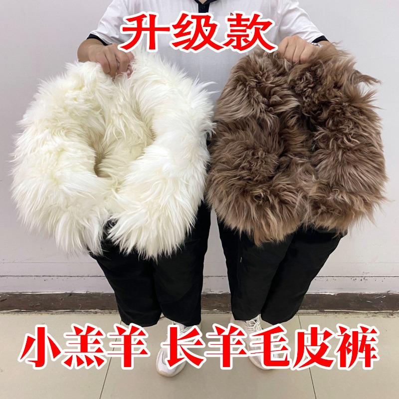 Pantalon en cuir de fourrure d - Leather Work Pants avis et prix