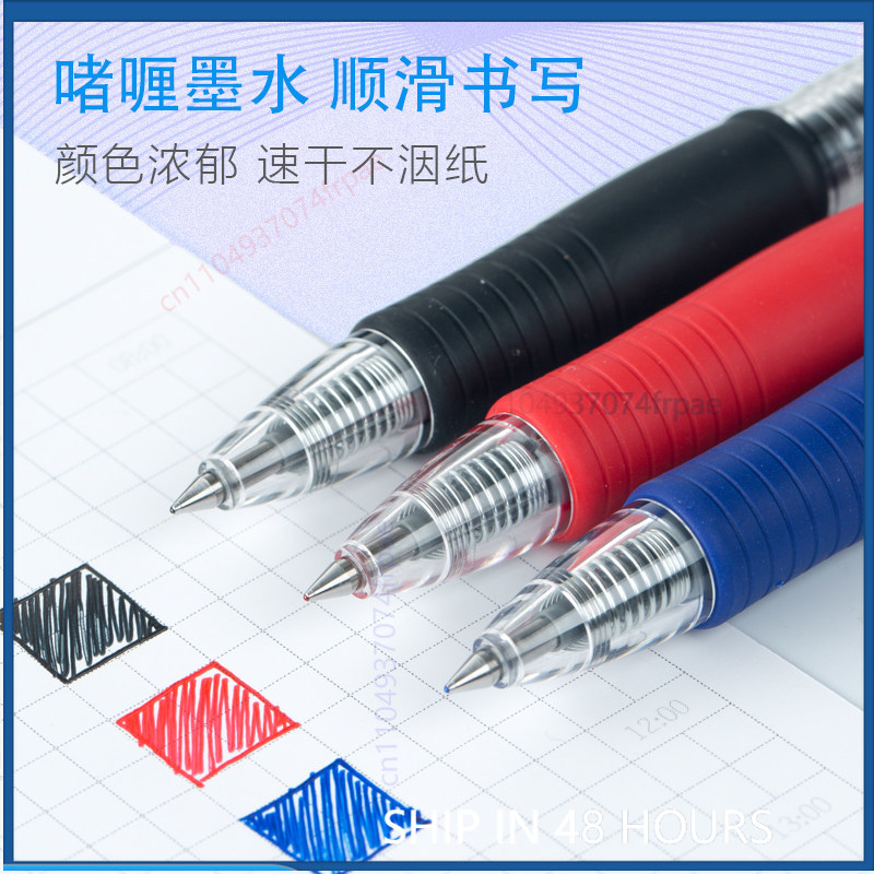 Stylo à encre gel rétractable  - Pilot Pen G2 avis et prix